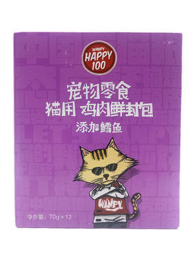 wanpy顽皮猫整箱增肥零食鲜封包