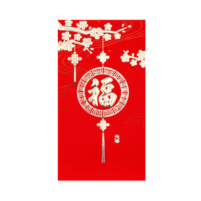 长款大号2026马年红包通用利是封