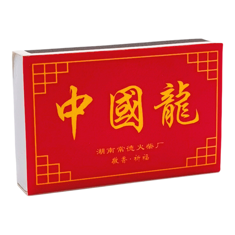 舞龙牌火柴婚礼寺庙蜡烛点香