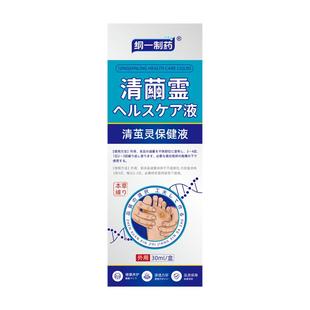 清茧灵老茧去除软化剂老茧手茧脚茧脚底手部死皮根硬皮脚垫脚钉