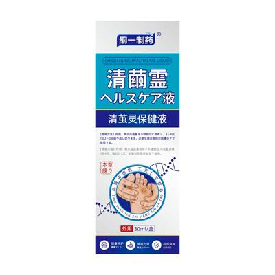 清茧灵老茧去除软化剂老茧手茧脚茧脚底手部死皮根硬皮脚垫脚钉