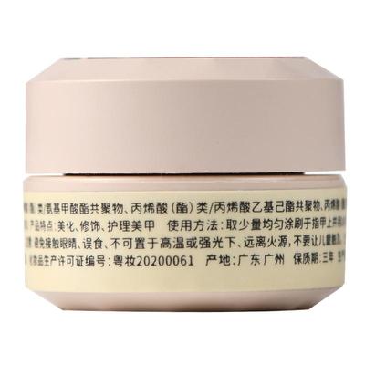 MILVE织女星系列爆闪璀璨碎钻胶
