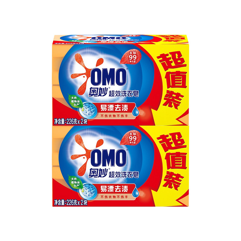 奥妙洗衣肥皂家用实惠装官方正品批发超强去污持久留香洗内裤专用