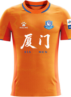卡尔美2026闽超厦门主场足球服