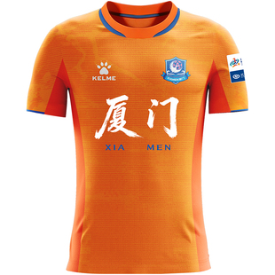 【闽超球衣】KELME卡尔美2026闽超厦门主客场球迷服单上衣足球服