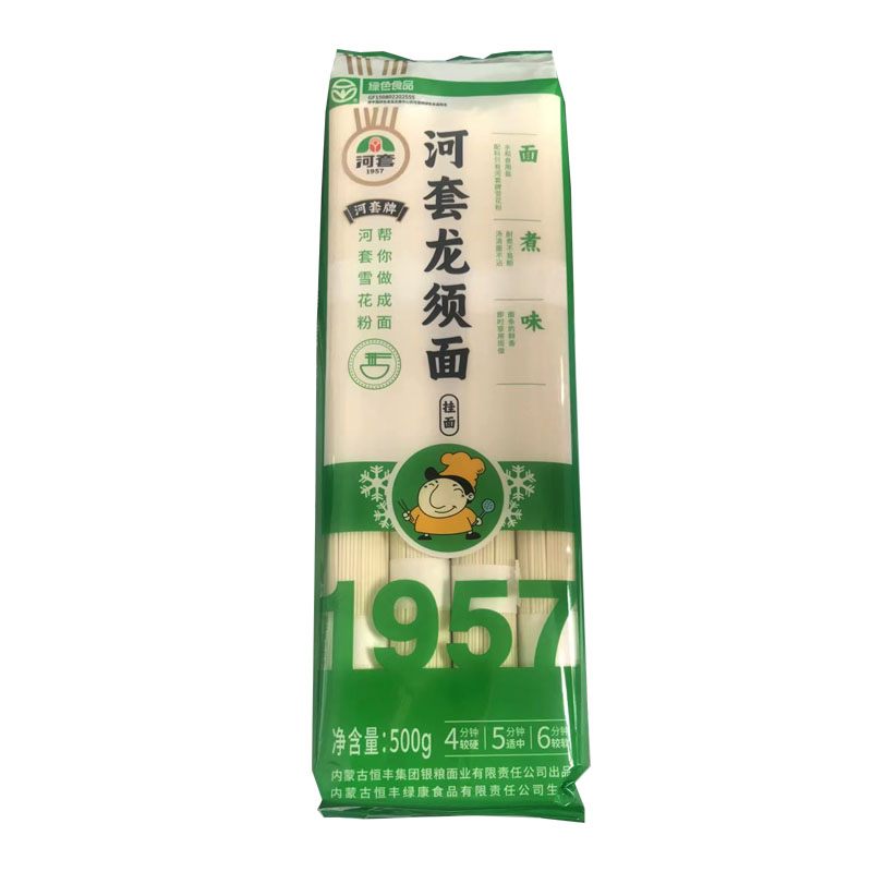河套龙须面筋道面好面细面面条挂面无料包小麦粉方便面挂面面条