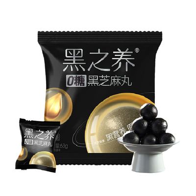 五谷磨房黑芝麻丸无糖