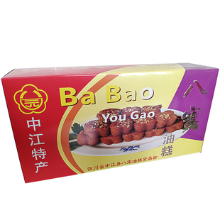 四川特产舌尖美食中江八宝油糕好吃的传统手工糕点点心小吃甜零食