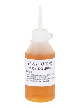 音箱网布泡沫边黄胶防尘帽胶