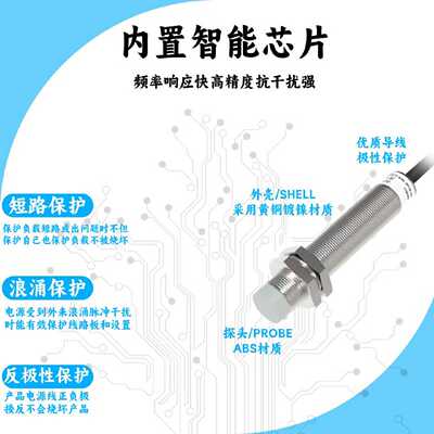 议价原装正品LR12XBN04DNO/NC/PO/PC/E2 LR12XBF02DLO/LC/POK接近