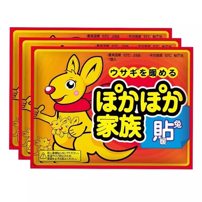 暖宝宝暖贴自发热保暖贴女生用宫暖热帖发热快恒温热敷贴发热贴