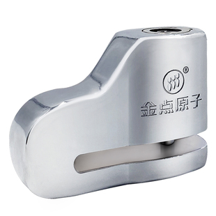 金点原子碟刹锁摩托车锁防盗锁电动车锁单车自行车锁山地车锁防剪