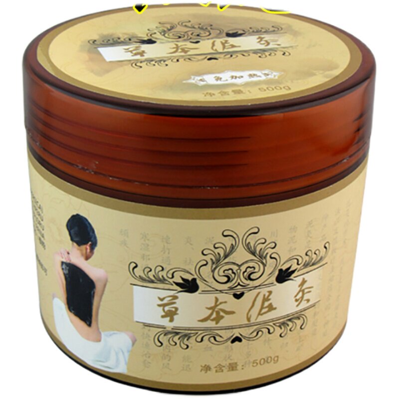 院装加热正品不用500g草本药泥灸