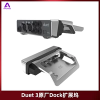 [Дуэт 3 оригинальный док -док]