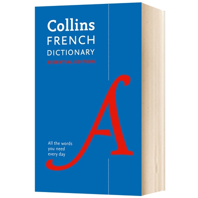 柯林斯法语词典英文原版