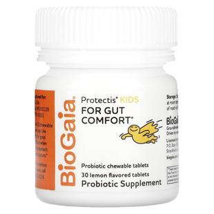 BioGaia益生菌咀嚼片罗伊氏乳杆菌调节肠胃帮助缓解腹部菌群平衡