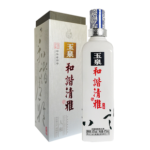 1瓶价 玉泉酒和谐清雅人和玉泉方瓶人和42度475ml/瓶  礼盒装送礼