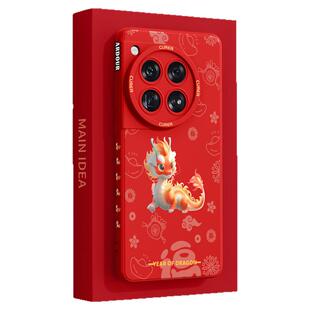 适用一加12手机壳oneplus1+11保护套oppo新款2024新年10pro原装全包ace2v竞速版9R防摔8T液态硅胶个性7por