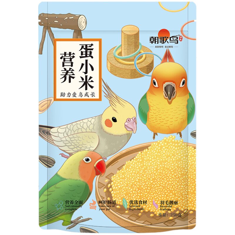 蛋小米鹦鹉鸟粮饲料繁殖鸡蛋黄米