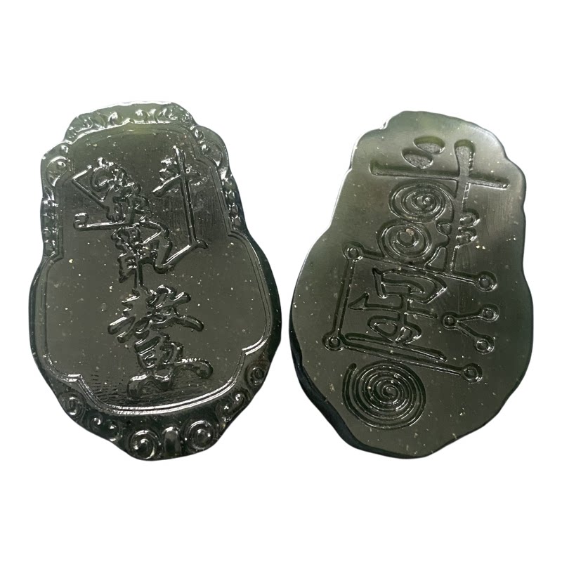 泰山玉碧玉翡翠玉色魁星踢斗双面雕刻,长37mm宽32mm厚8.5mm