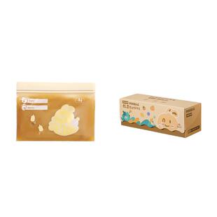 辅食分装袋婴儿抗菌食品级安全儿童密封袋冰箱保鲜袋冷冻家用