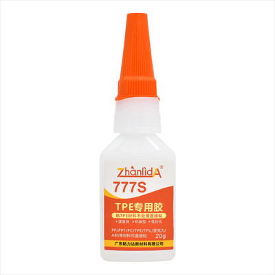 TEP橡胶ABSTPUTPRPC专用胶