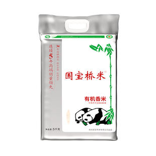 国宝桥米有机香米5kg湖北正态米长粒香大米新米南方籼米10斤