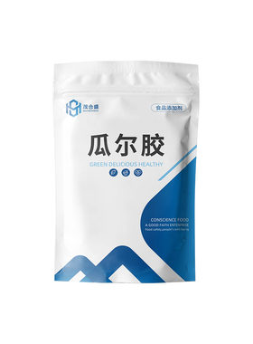 食品级瓜尔胶增稠稳定悬浮乳化剂