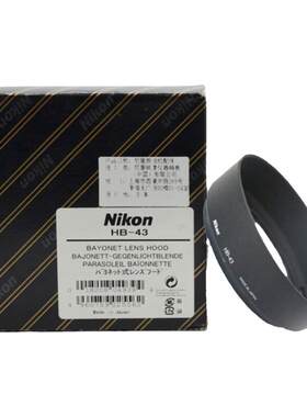 尼康全新nikon原装行货HB-43遮光罩 适用于尼康PC-E 45移轴镜头