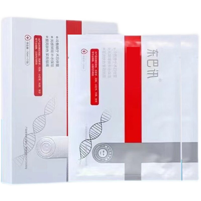 东巴讯面膜水光专用补水保湿