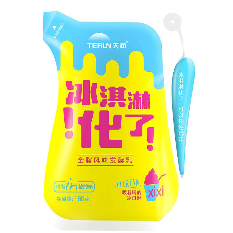 顺丰新疆天润酸奶浓缩原味冰淇淋低温酸奶