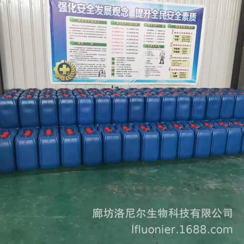 工业复合污水液体电镀次亚磷去除剂净水絮凝剂液体水处理除磷剂