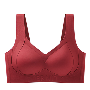 古今女士内衣无痕软提拉内衣不压胸收副乳聚拢上托胸型饱满文胸