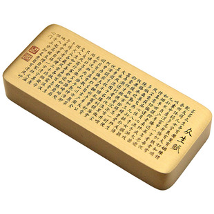 维班众生赋全文书法实心黄铜镇纸手把件文房四宝压纸古风镇尺雅品