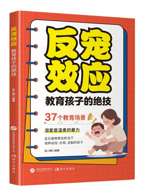 抖音同款反宠效应赞美孩子的金句