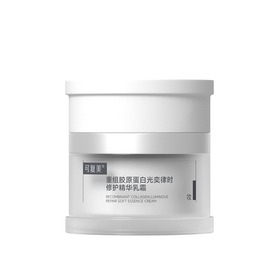 【直播专属】可复美焦点面霜重组胶原蛋白舒缓保湿修护补水面霜