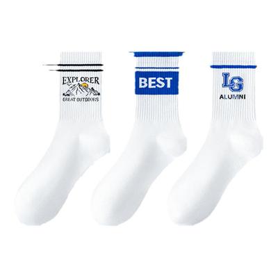 白袜子免费试穿一双纯棉防臭