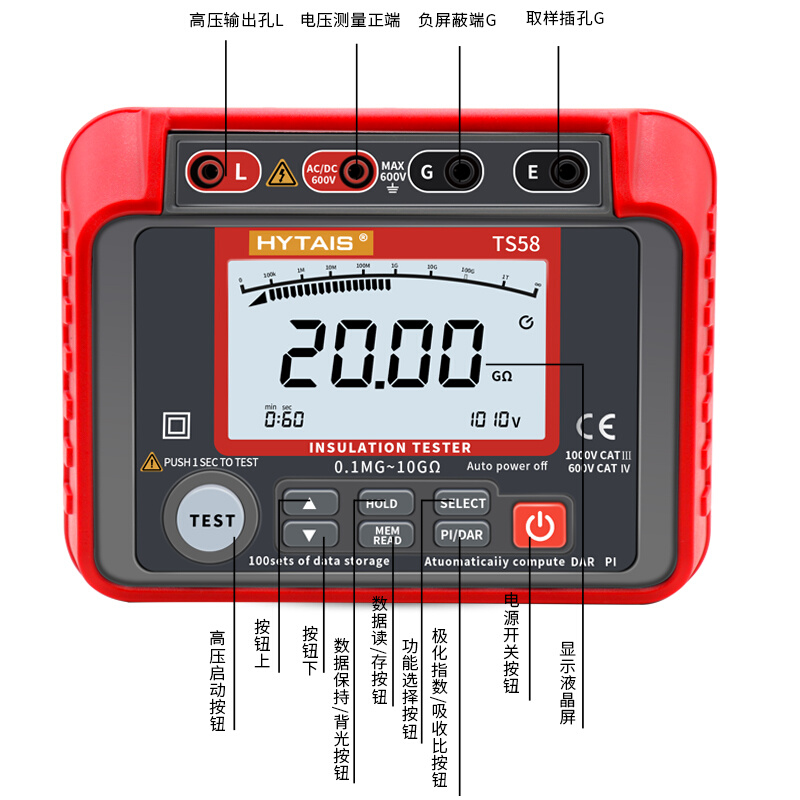 TS58绝缘电阻测试仪数字式绝缘电阻摇表高精度电工绝缘表