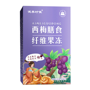 西梅膳食纤维果冻减酵素孝素益生元西梅汁肥纤维条正品官方旗舰店
