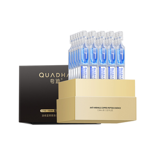 立即购买华熙生物夸迪CT50蓝次抛3.0精华液蓝铜胜肽抗皱