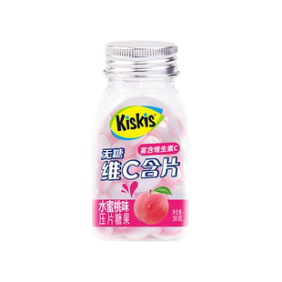 KisKis酷滋网红同款维C含片无糖薄荷糖水果味话梅味接吻糖小零食