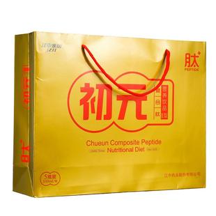 江中初元复合肽营养液I型术后补品膳食营养品1型8瓶术后恢复礼盒