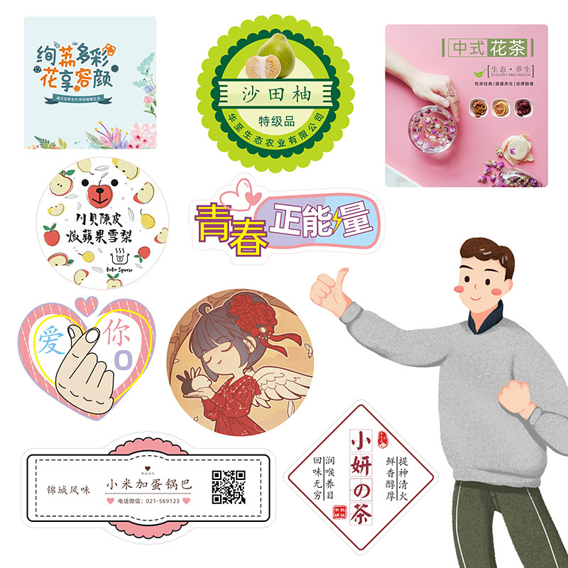 不干胶定制印刷图文广告牌匾写真喷绘门头logo彩印户外贴烫金覆膜