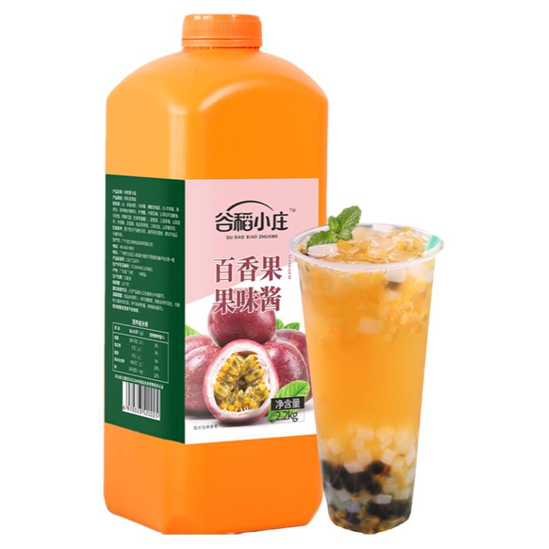 百香果浓缩果汁橙汁柠檬果酱果浆商用果汁饮料水果茶原料奶茶店料