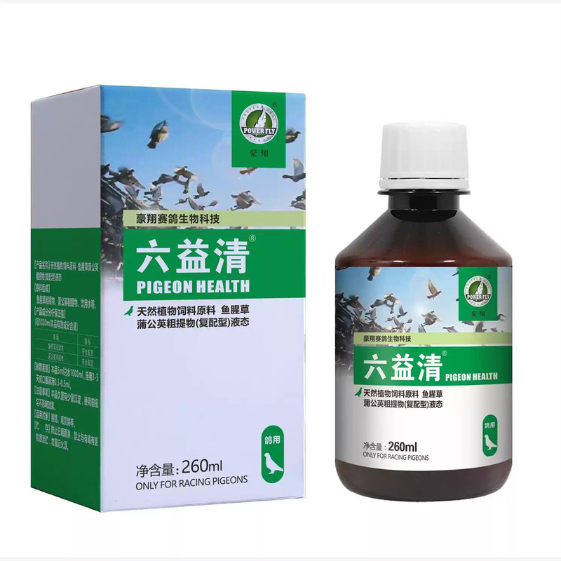 六益清鸽药六疫清豪翔液体鸽用鸽鸟食