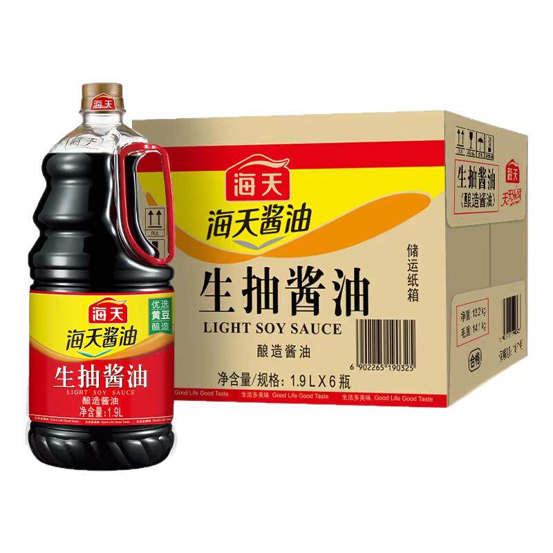 海天生抽酱油1.9L整箱特级生抽