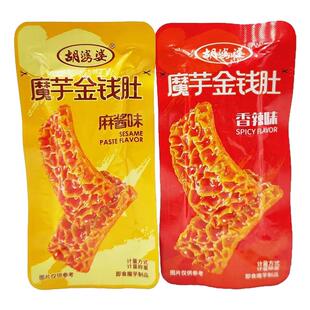 胡婆婆魔芋金钱肚散称大片麻酱香辣即食休闲零食办公室小吃解馋