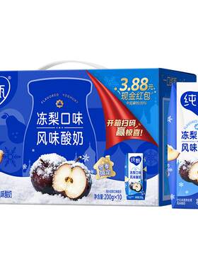 纯甄冻梨双菌种酸奶200g*10包
