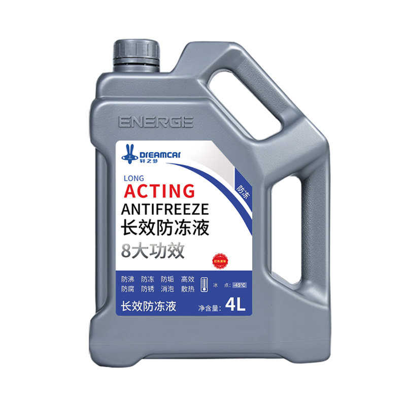 适配广汽传祺冷却液防冻液GS8/GS4/GS5/GS3/GA3S绿色红色水箱宝