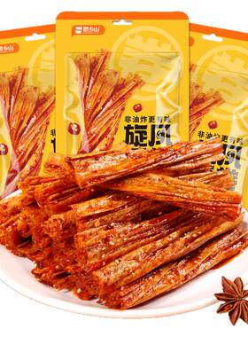 思乡山旋风豆卷辣条湖南特产麻辣零食小吃休闲食品香辣解馋豆腐干